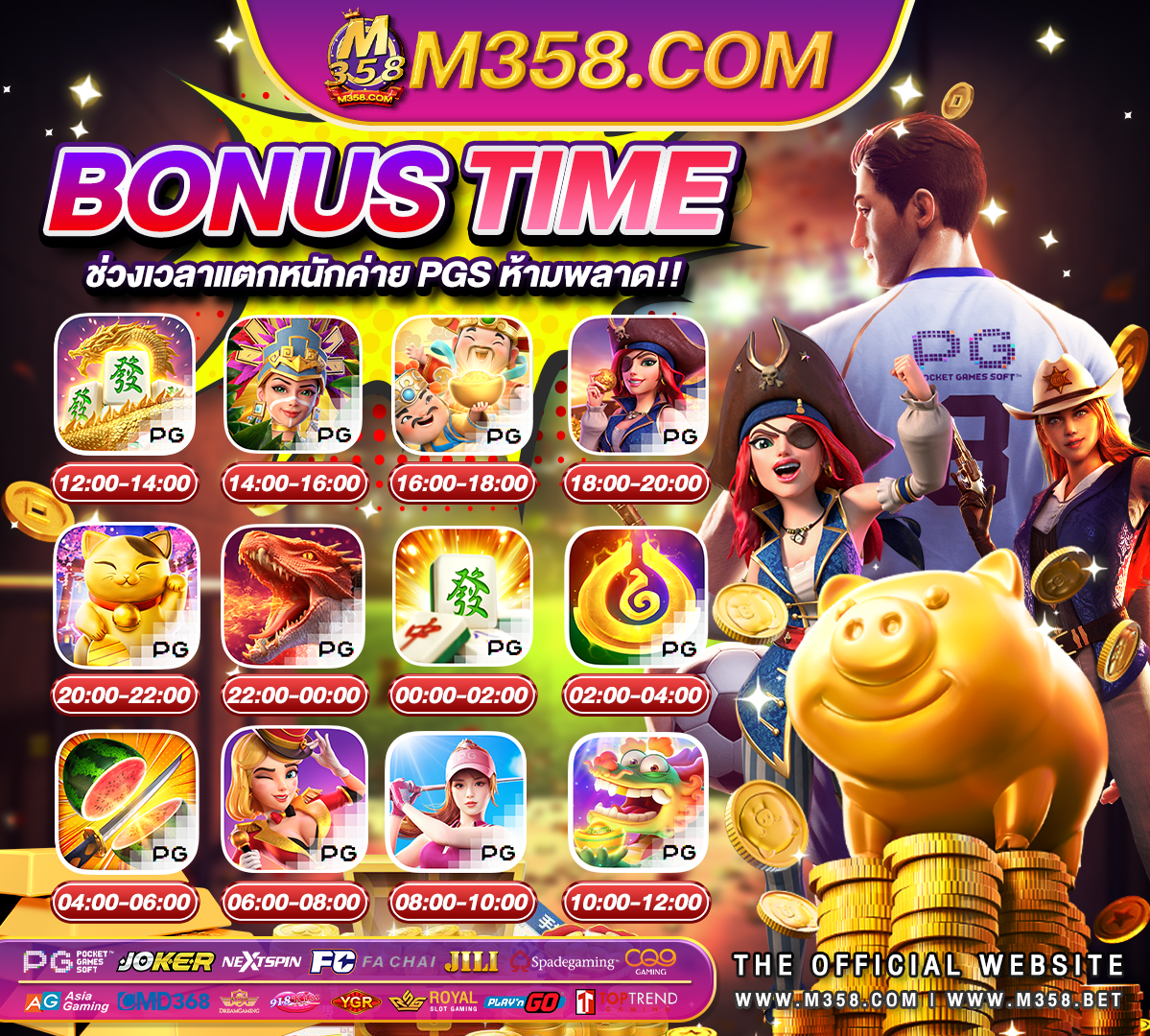 เว็บpggs casino slot wolf logowanie